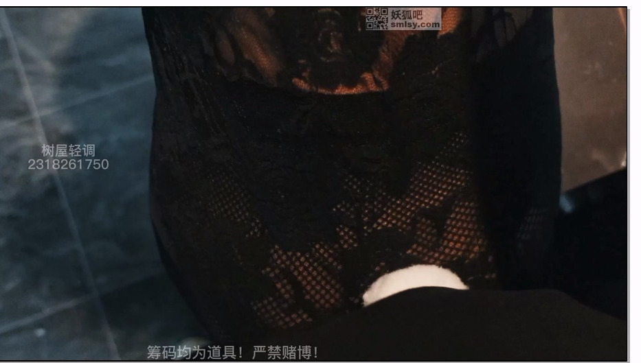 【树屋轻调】女荷官灵灵让一位老板赢了很多钱，老板见灵灵美貌色心大起在厕所将其强