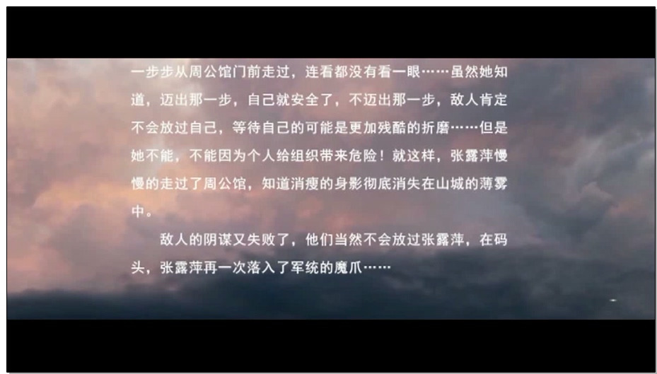 【怀旧影苑】张露萍 下