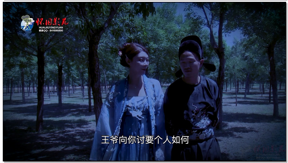 【怀旧影苑】唐宫落燕 上集