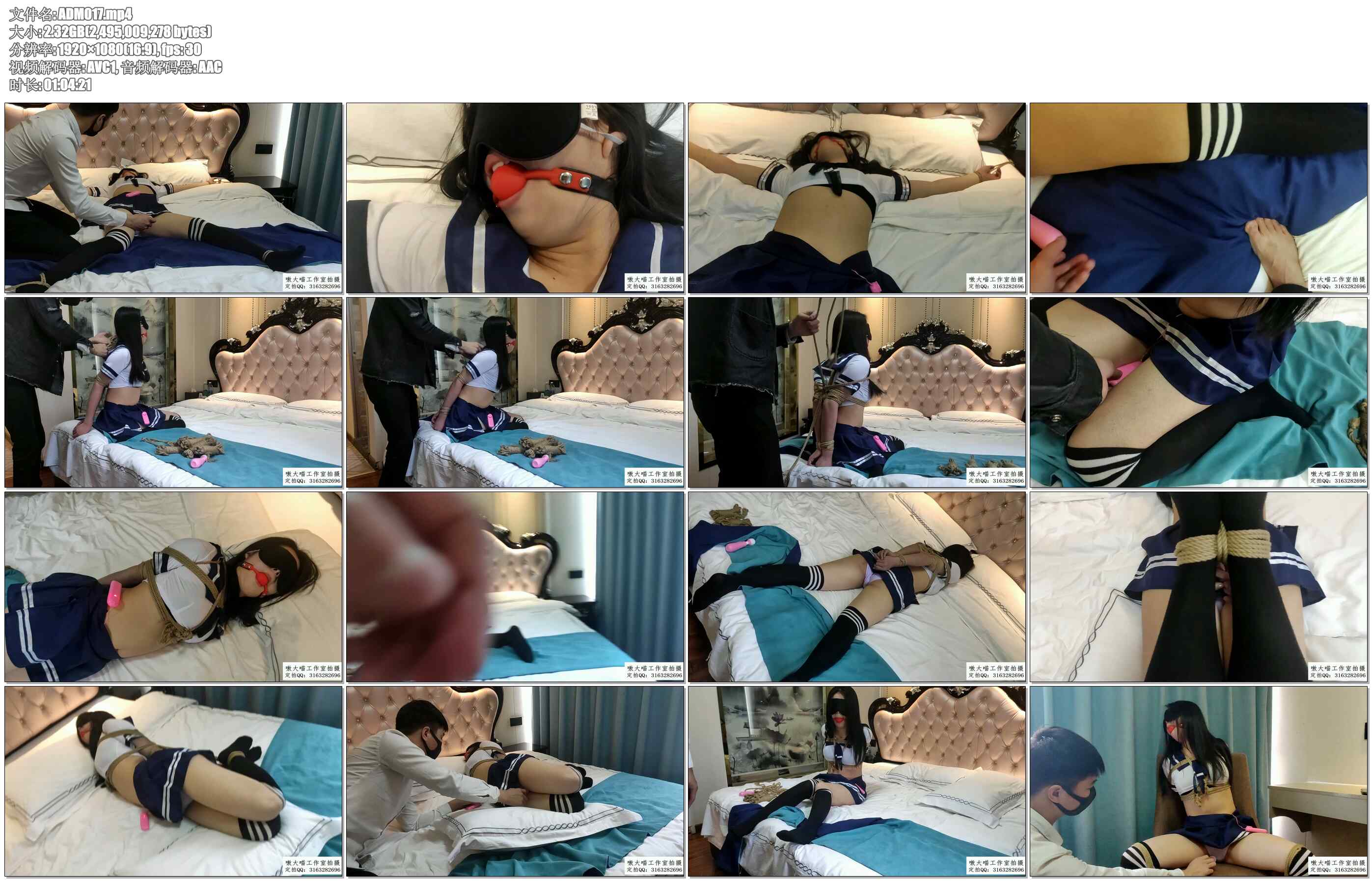 【嗷大喵】入圈初体验- 妹子身穿学院风情趣水手制服黑色长筒袜被蒙眼+带口球+大字捆+… 