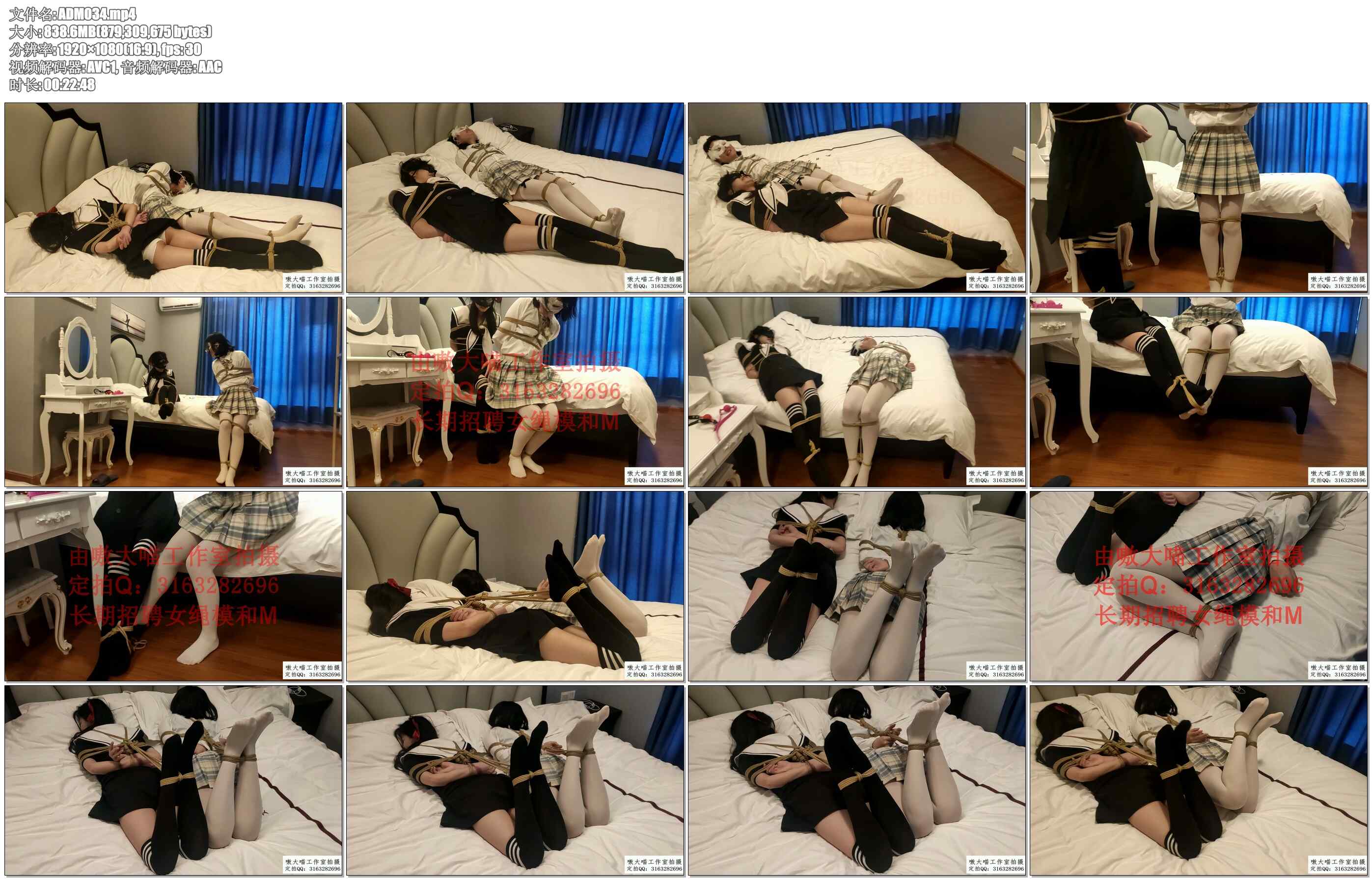 【嗷大喵】小姑娘初次试镜 2 两个妹子被捆好互相逗乐+相互帮助挣脱+跳着走+放置挣扎