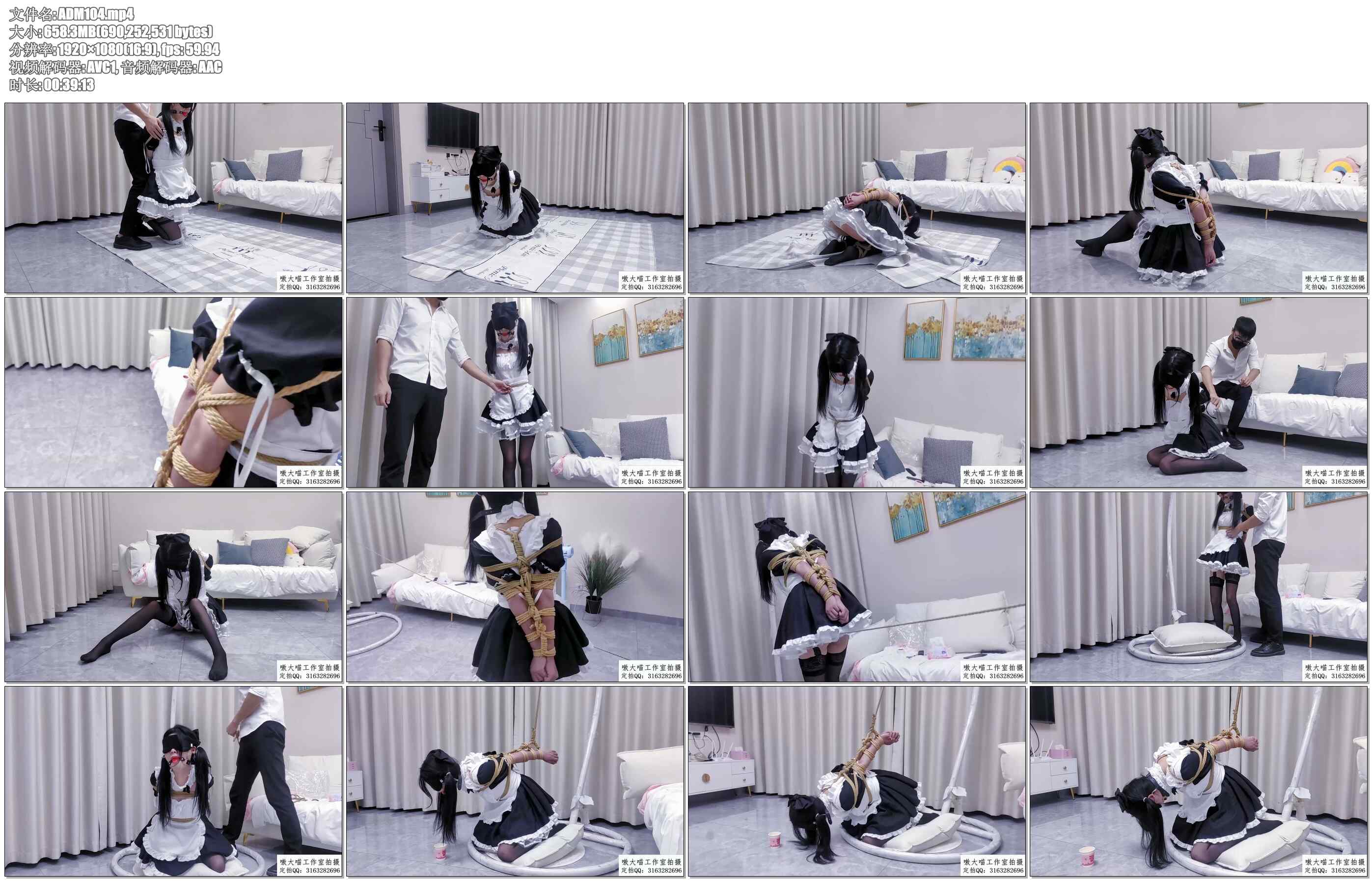 【嗷大喵】女仆，煎熬