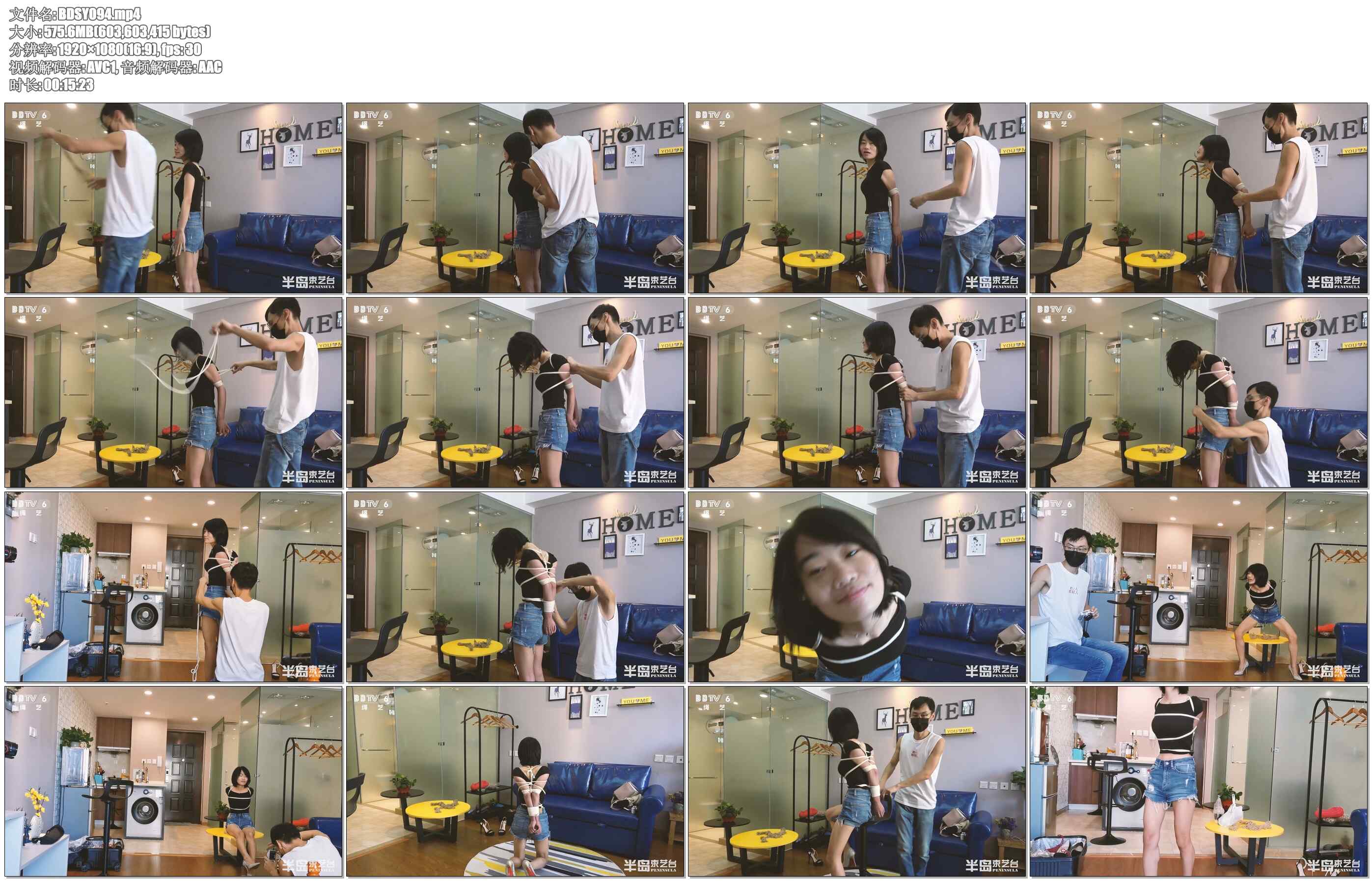 【半岛束艺】半岛潜规则：在本台混必须学会取外卖