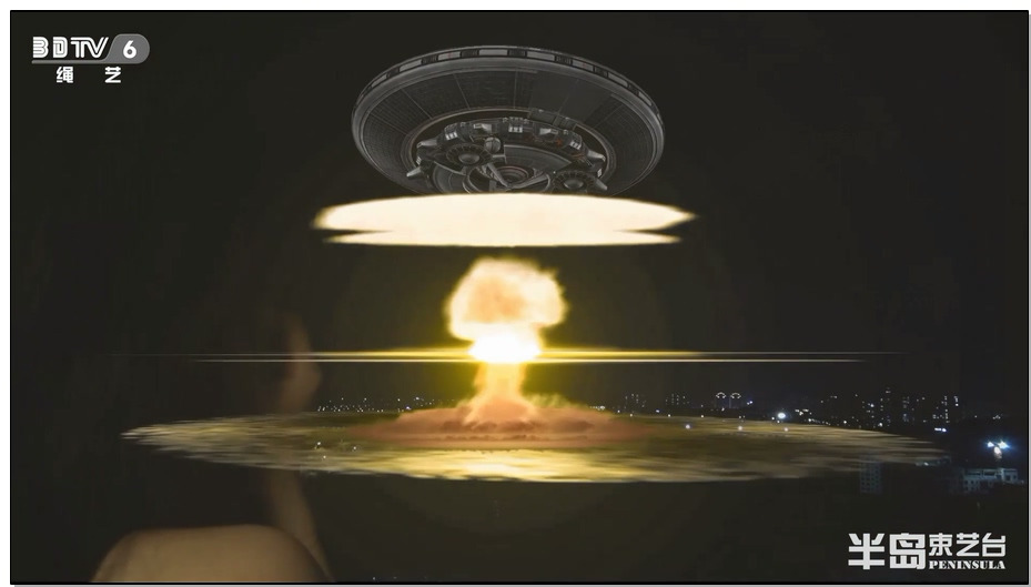 【半岛束艺】末日浩劫