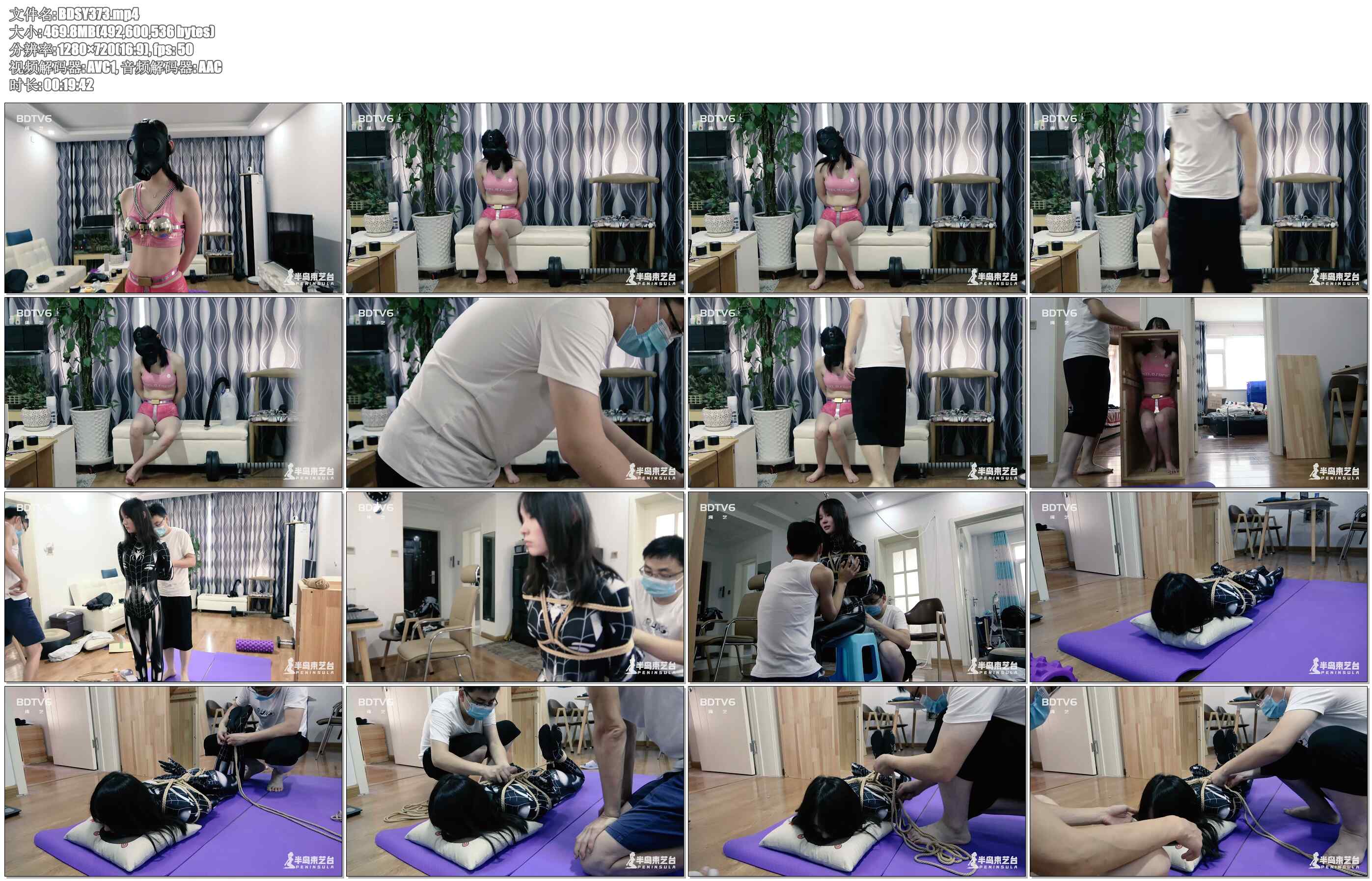 【半岛束艺】线下活动纪实：网友首次尝试用绳