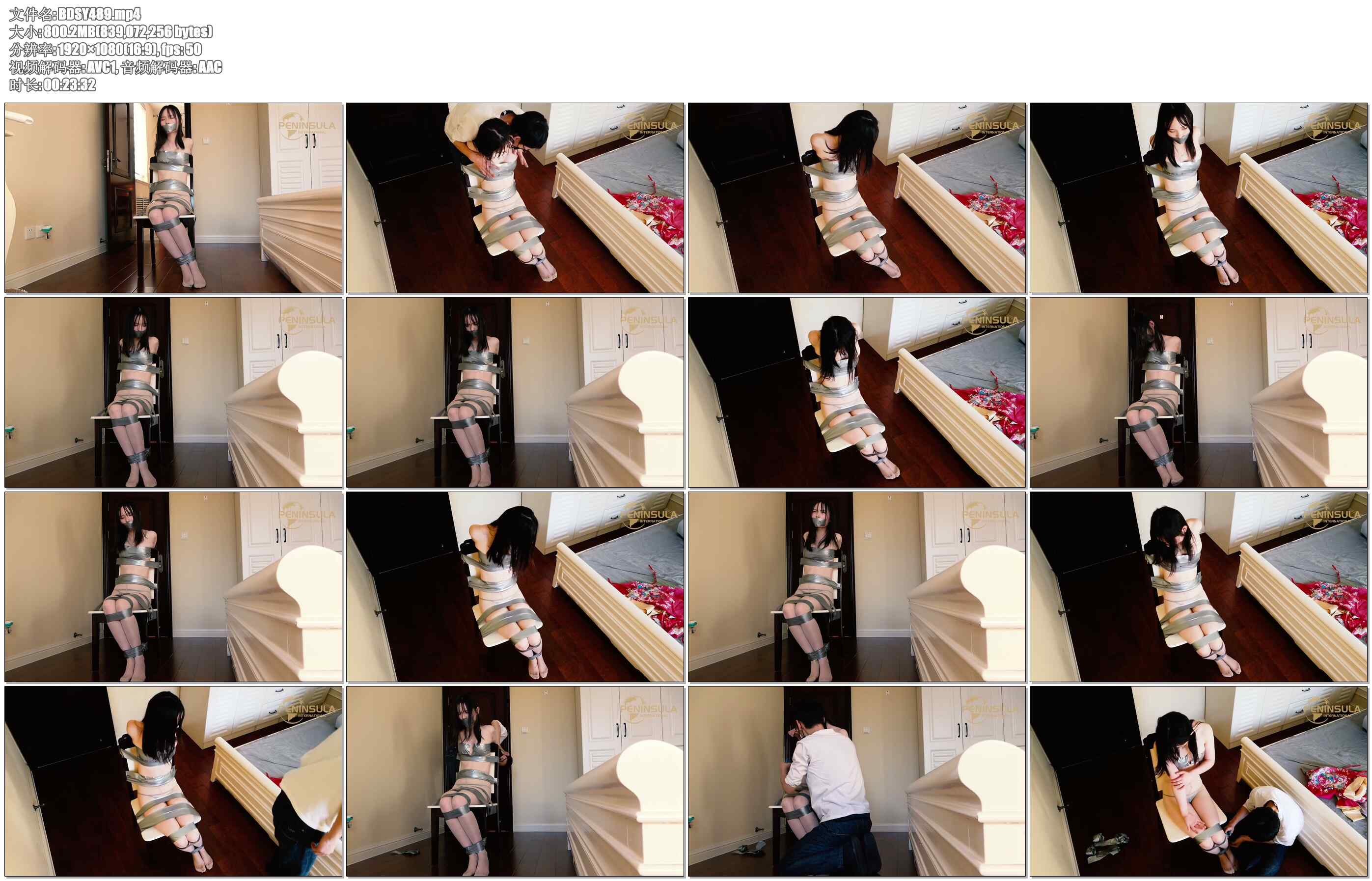 【半岛束艺】简单粗暴的美式胶带风暴