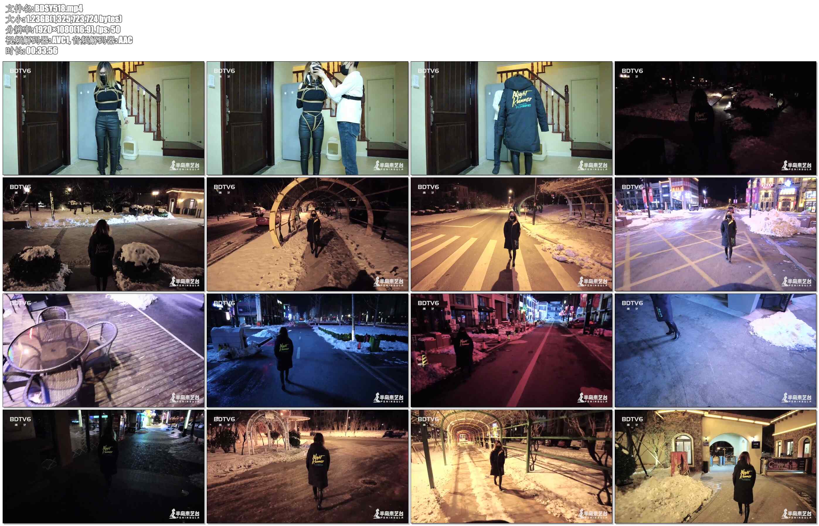 【半岛束艺】雪地丽影：鹿野大衣内绑堵嘴全副武装夜游