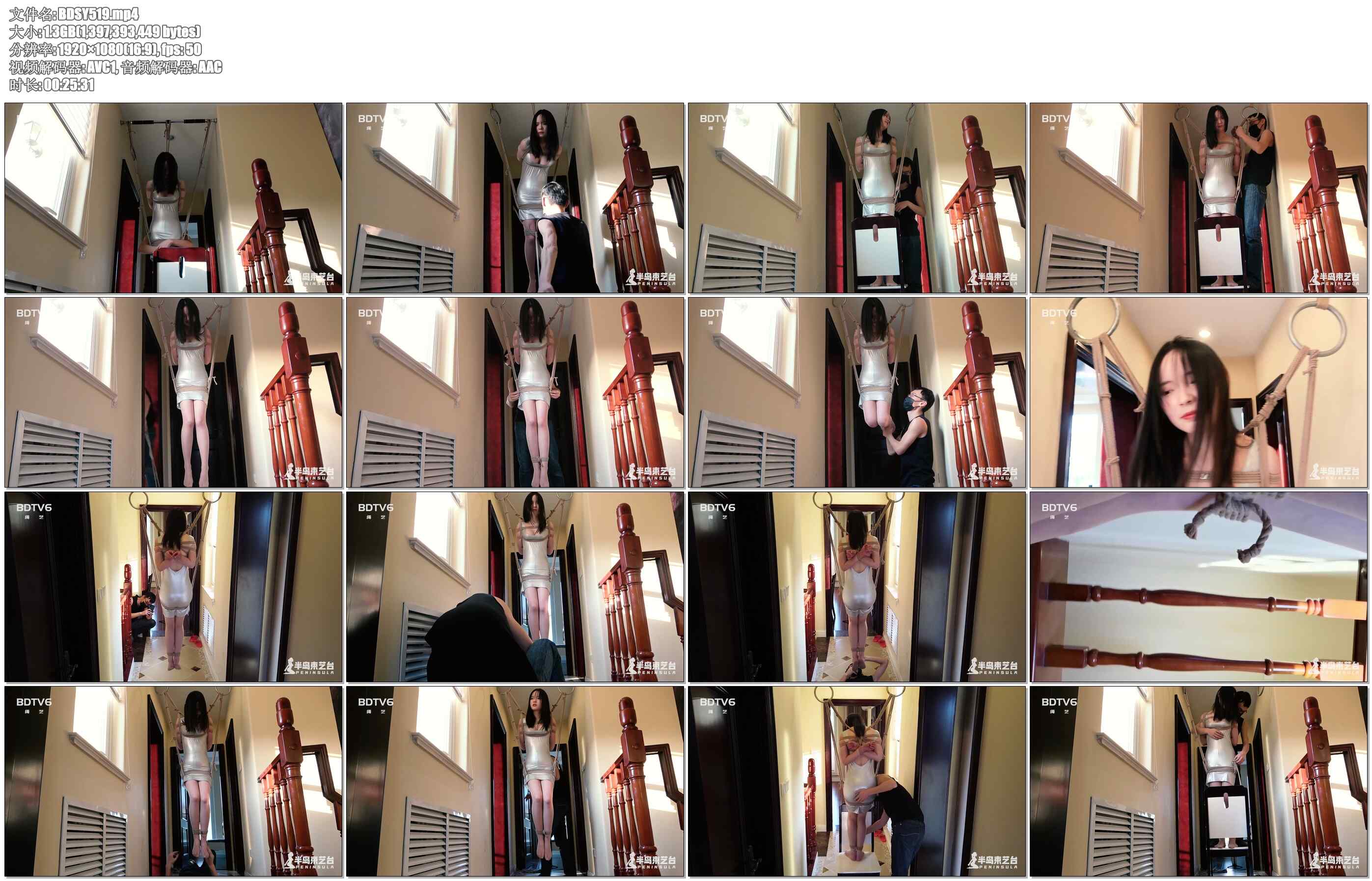 【半岛束艺】直立式吊缚和前所未有的视角