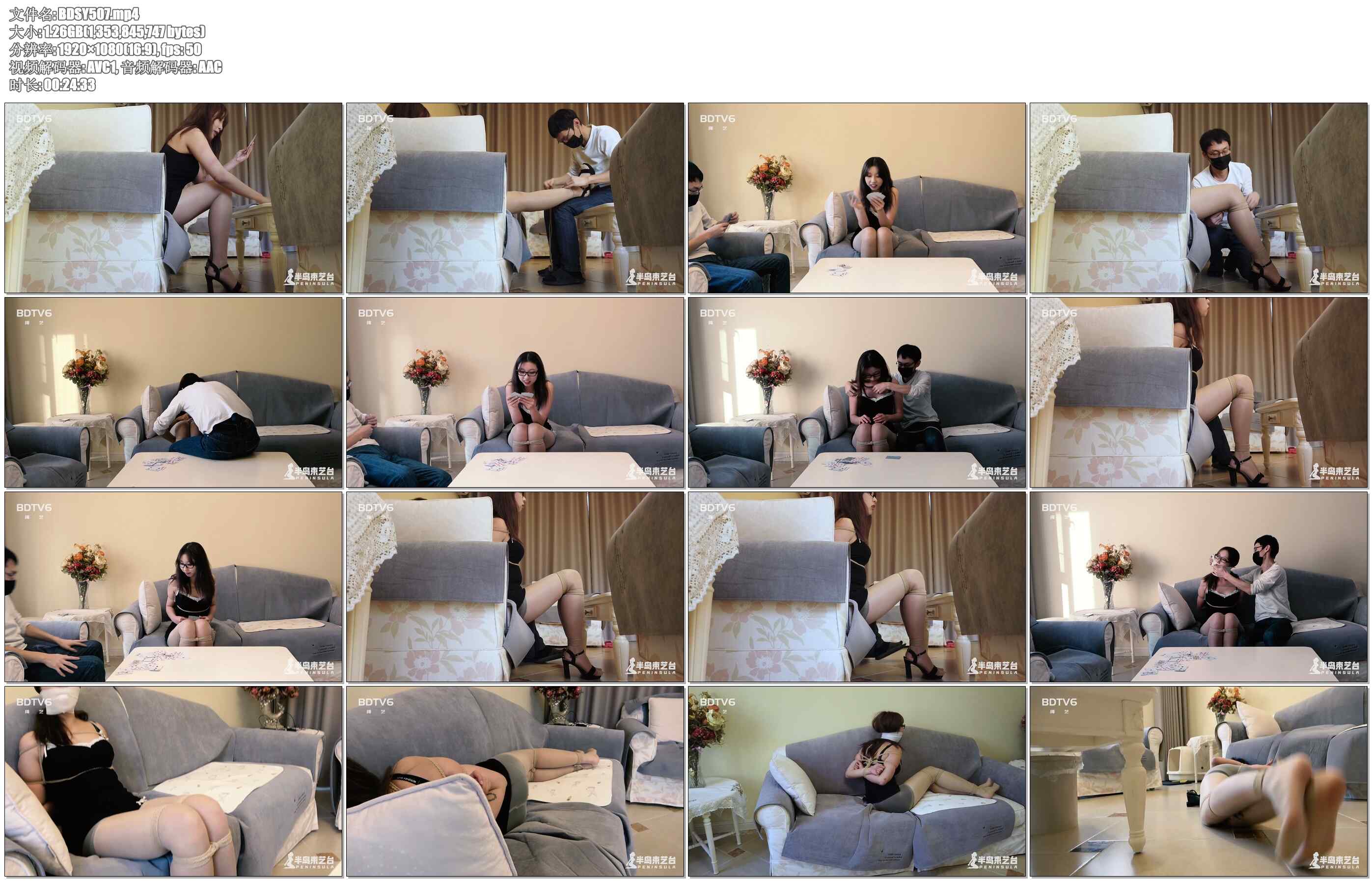 【半岛束艺】打牌从来没赢过的女孩