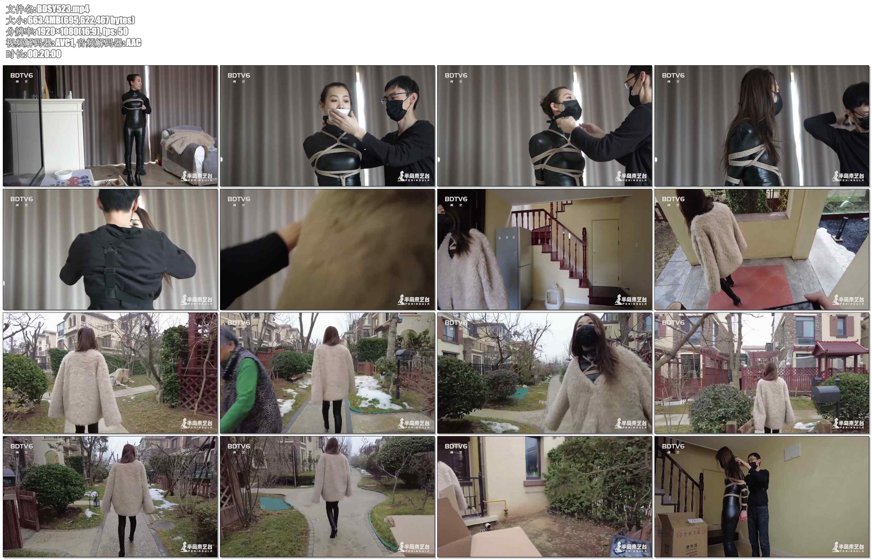 【半岛束艺】这个冬天一个也不能少 诺米胶衣捆绑户外溜达