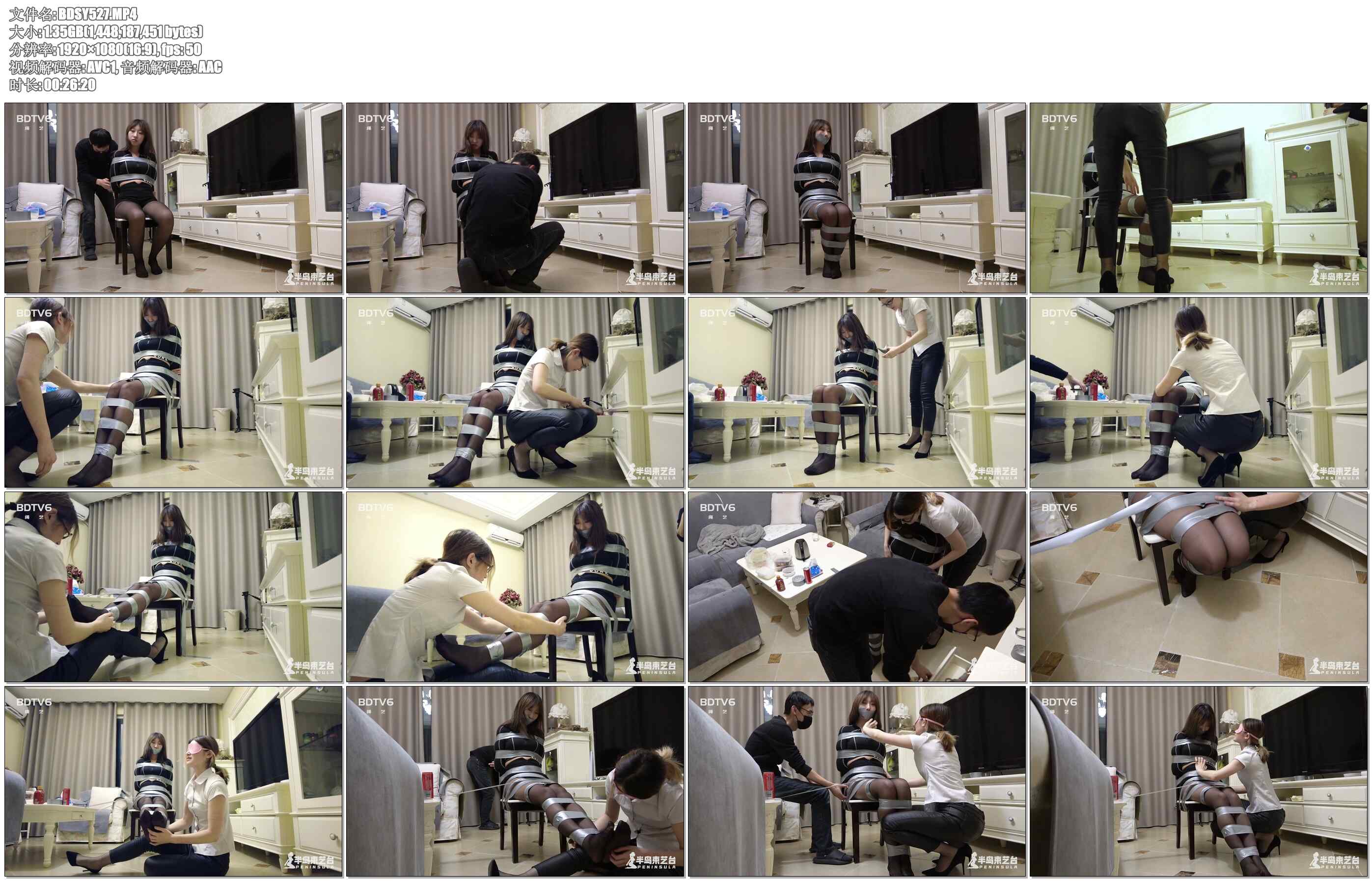 【半岛束艺】从没欺负过人的鹿野大开“杀”戒：盲人按摩