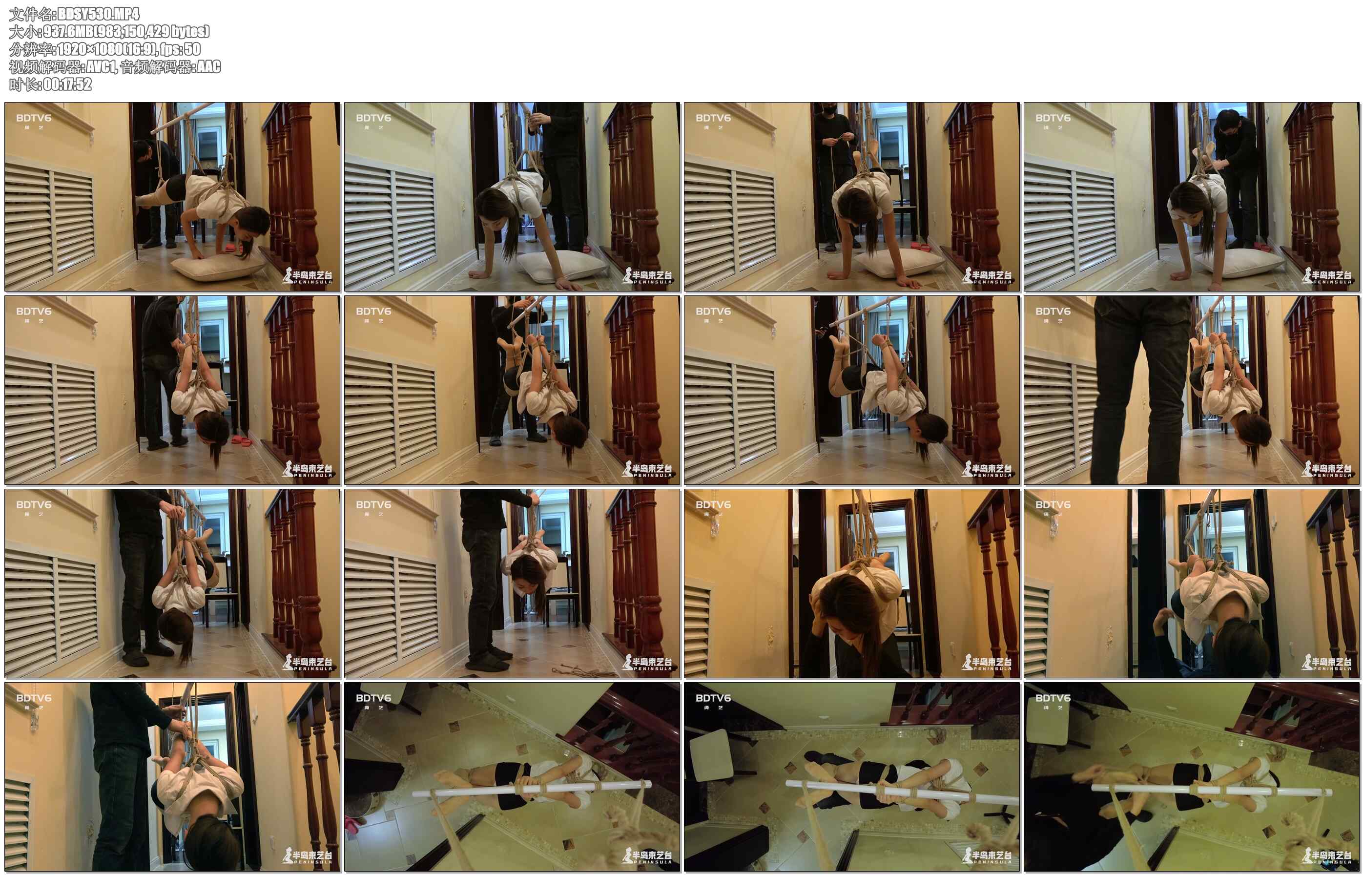 【半岛束艺】身边的任何物品都有可能成为工具