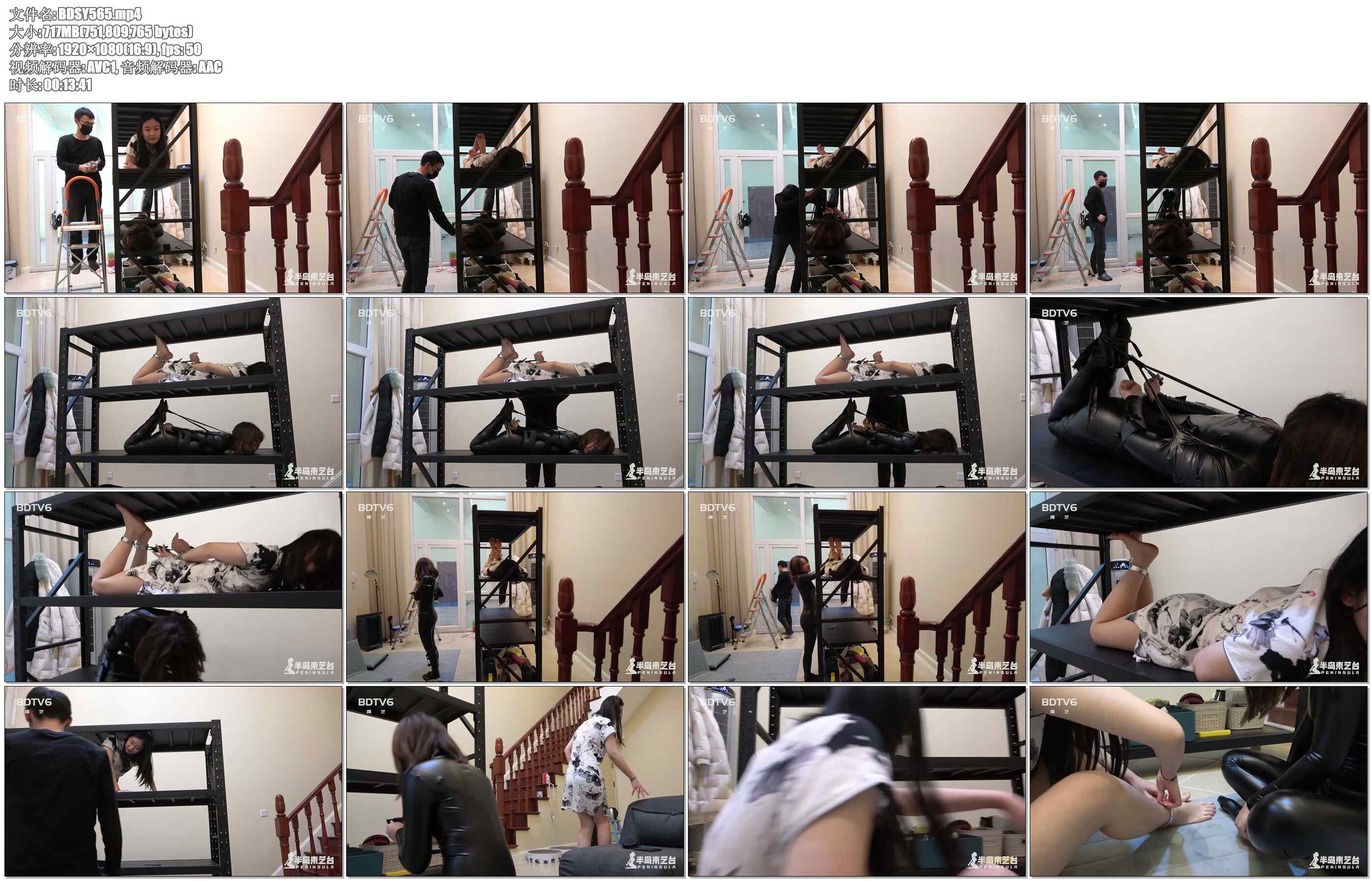 【半岛束艺】小晚 布玛 特殊货物