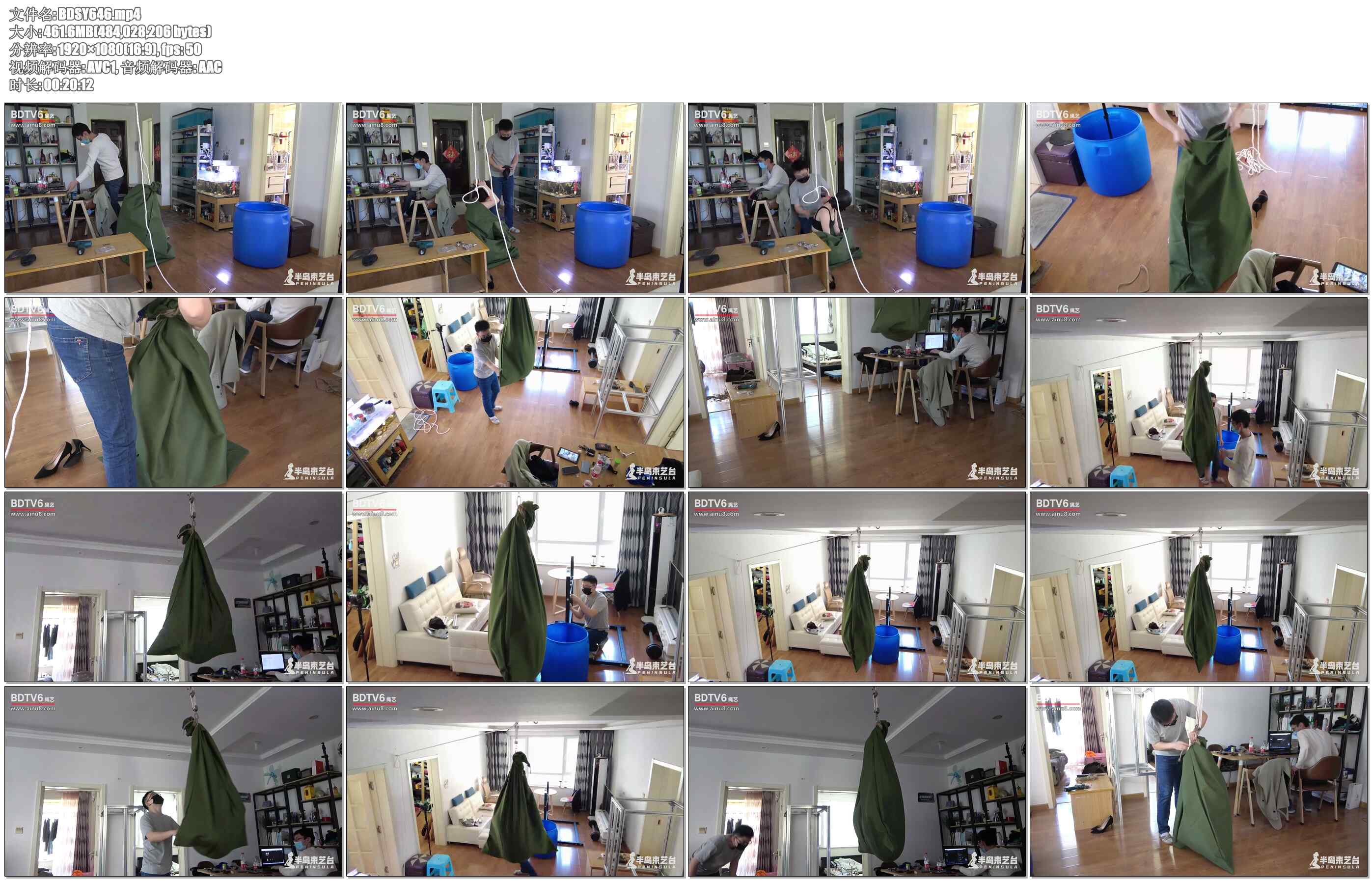 【半岛束艺】海语 悬空的麻袋