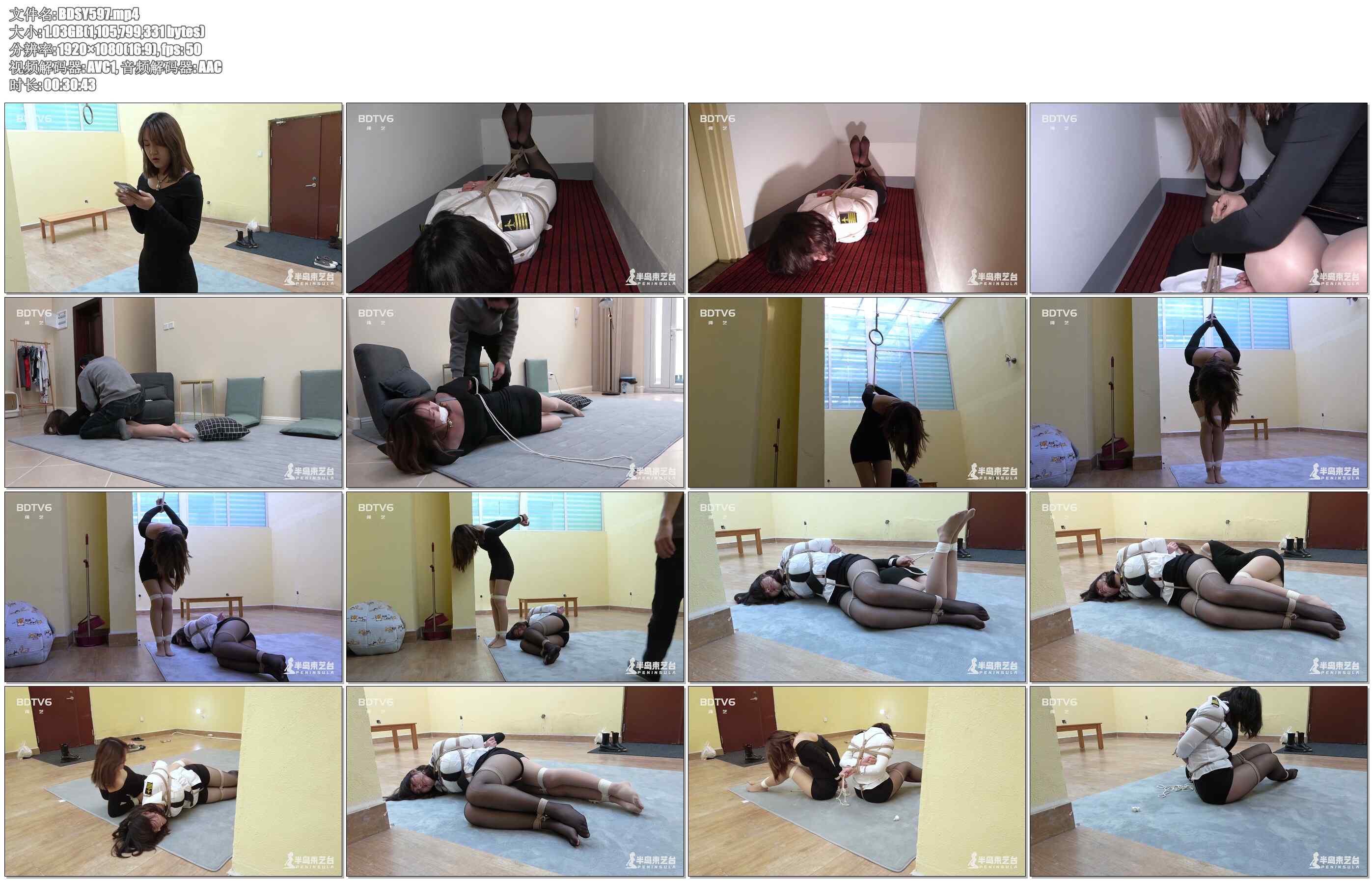 【半岛束艺】布玛 瓜琳 半岛航空1251号航班延误事件