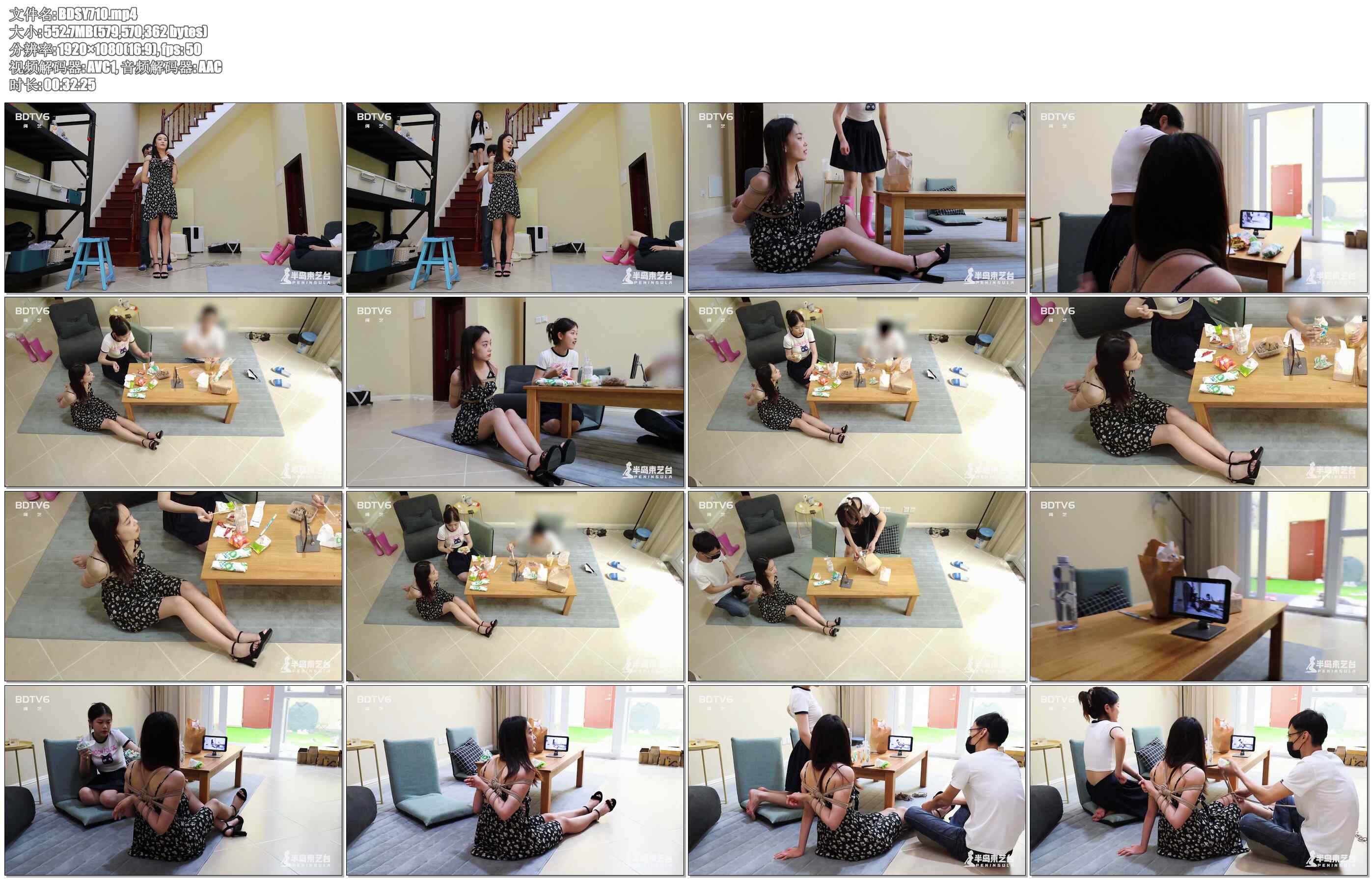 【半岛束艺】野樱 空乘试镜，新人的第一顿饭总是不同寻常