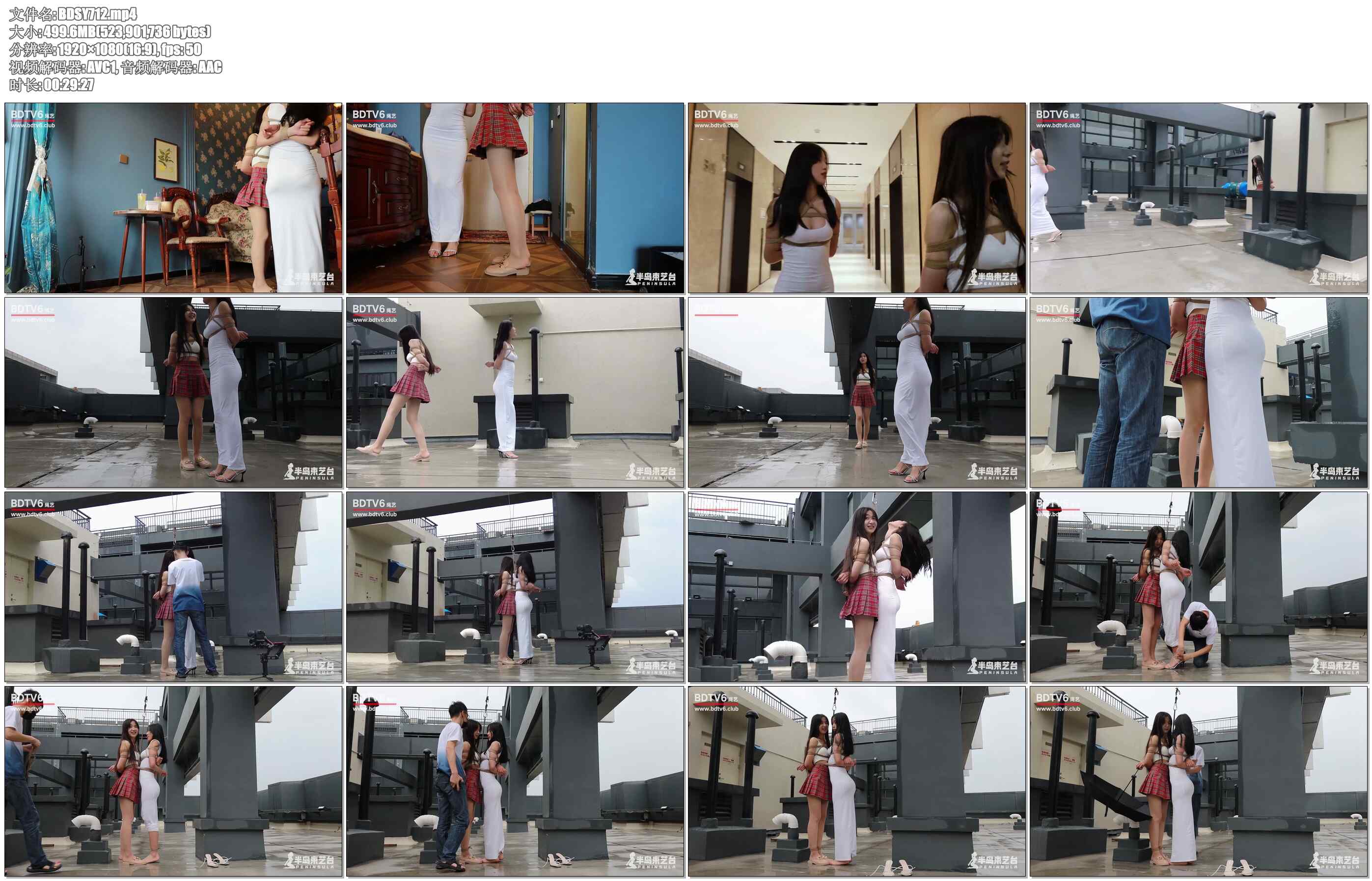 【半岛束艺】听蓝 西玛 暧昧的雨中双子吊