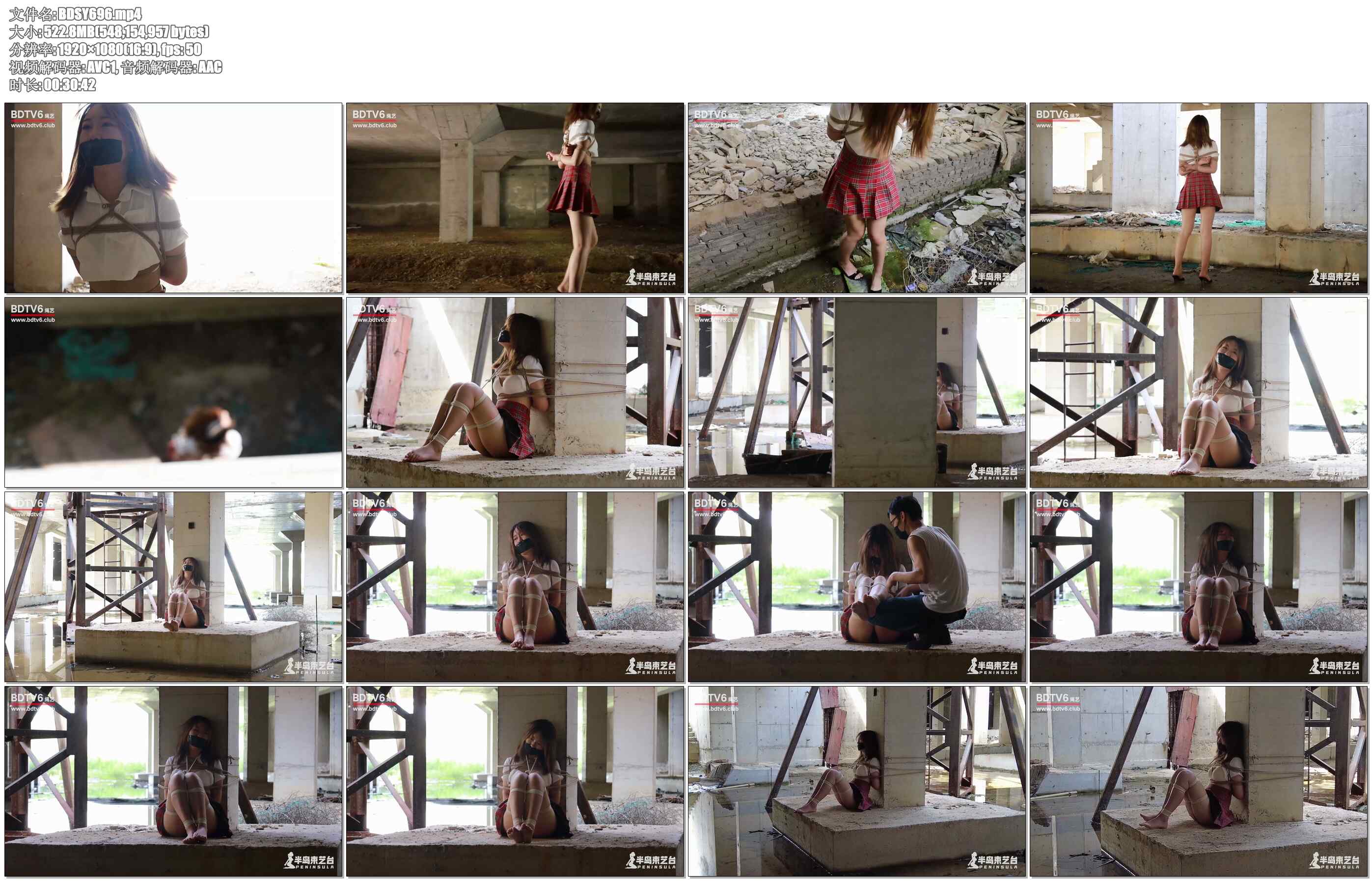 【半岛束艺】布玛 无尽水牢