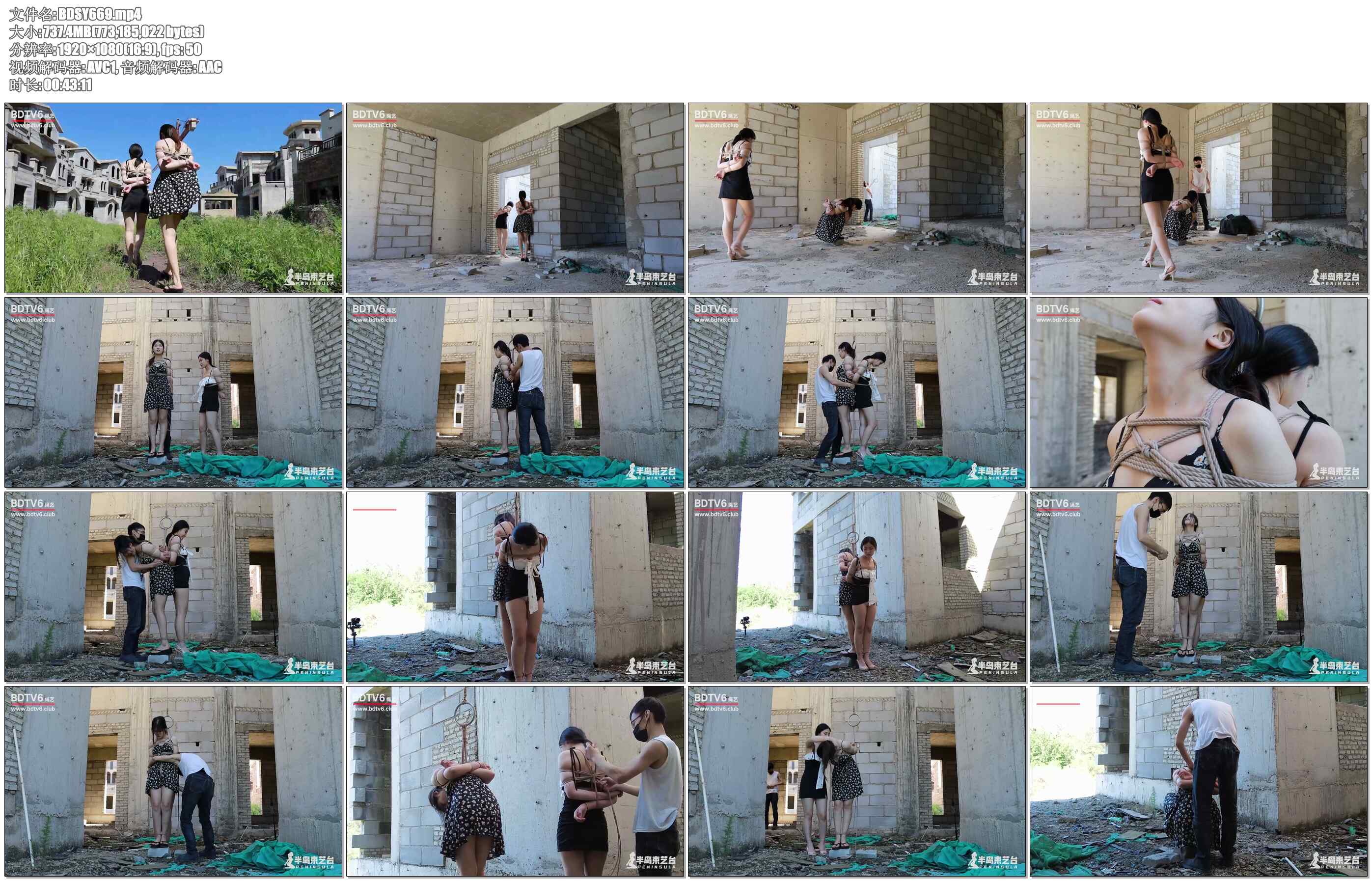 【半岛束艺】小晚 佐伊 空姐废弃工地股绳联阴