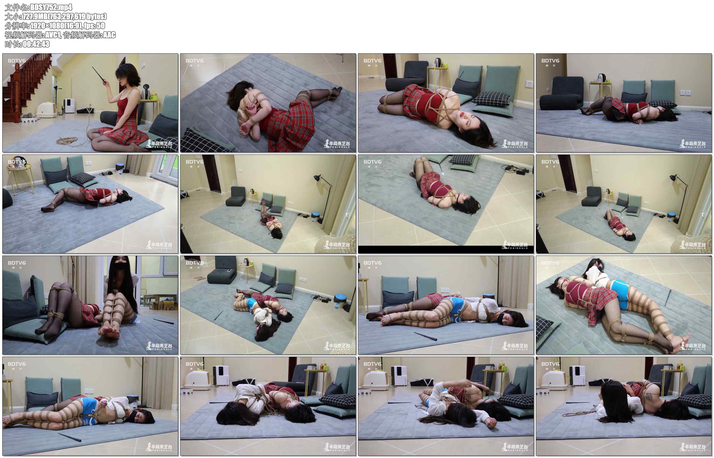 【半岛束艺】科幻舞绳者说 海语 西玛