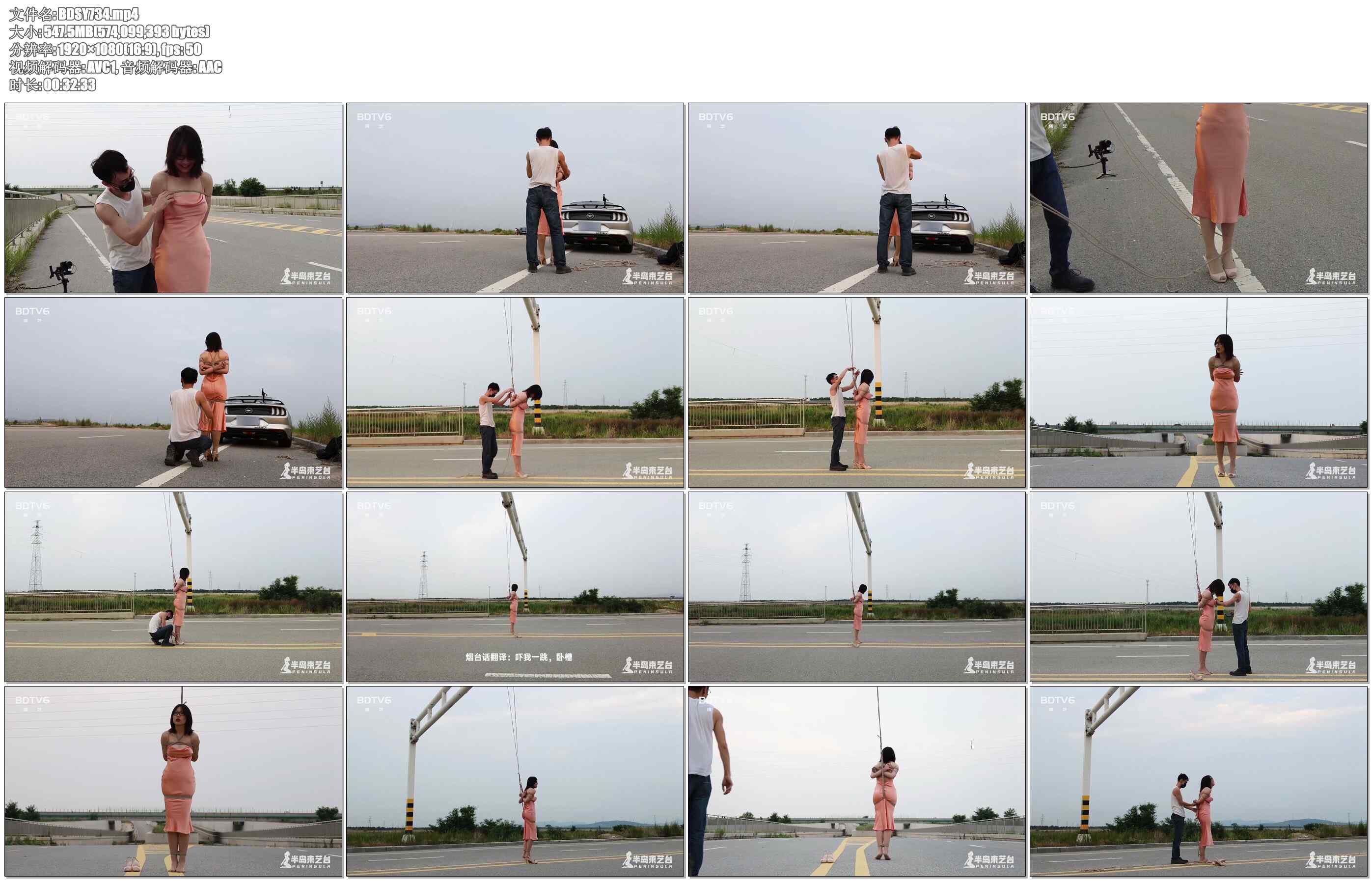 【半岛束艺】拉丁 严格遵守4.5m限高