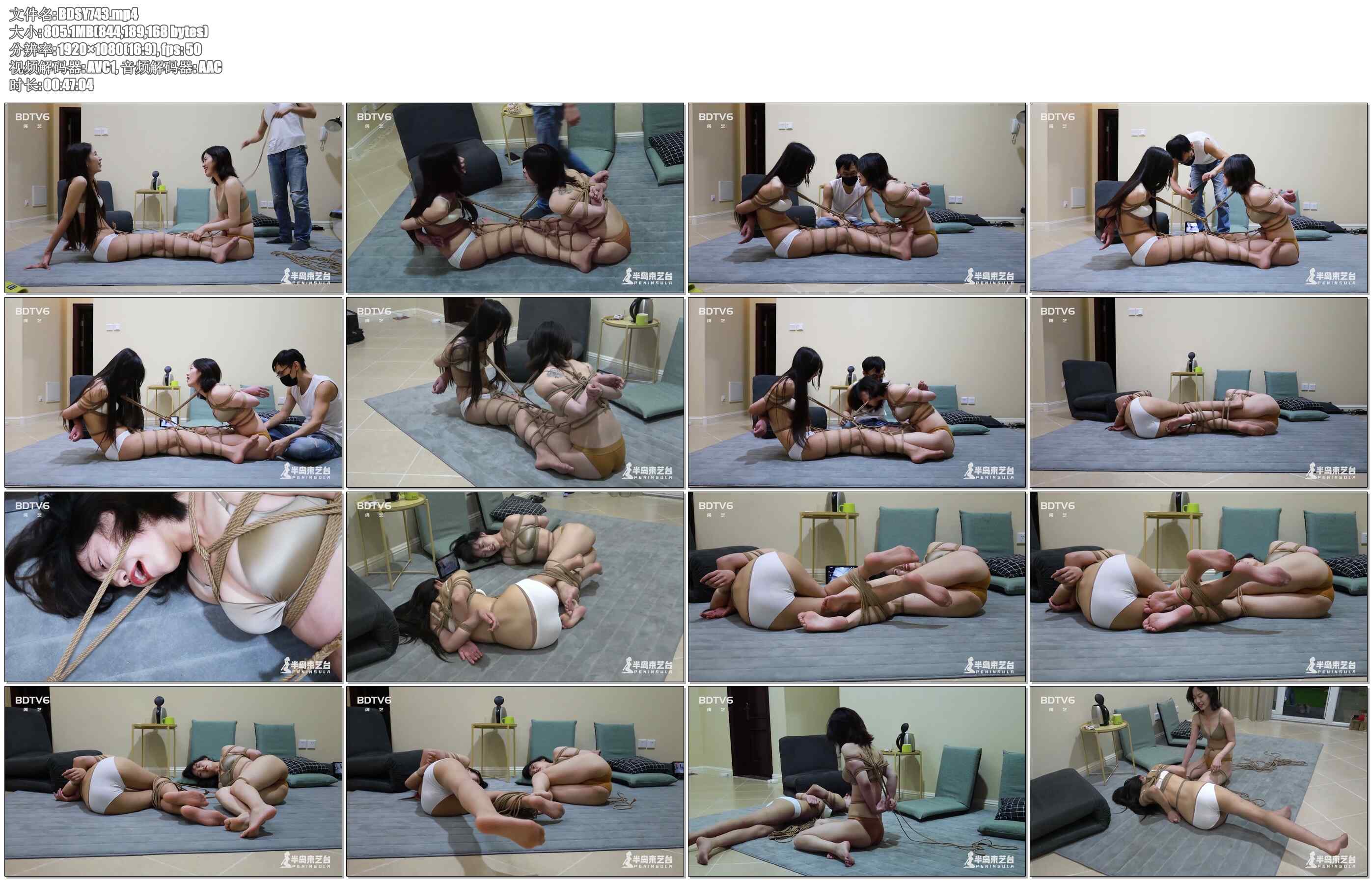 【半岛束艺】西玛 海语 互相有一腿