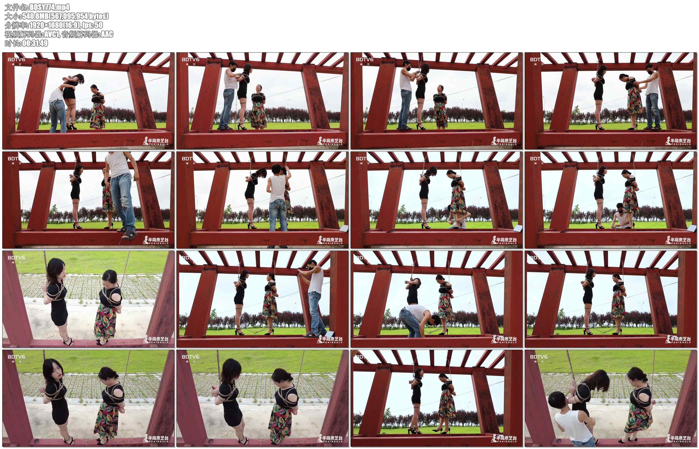 【半岛束艺】平衡木上的一对母女