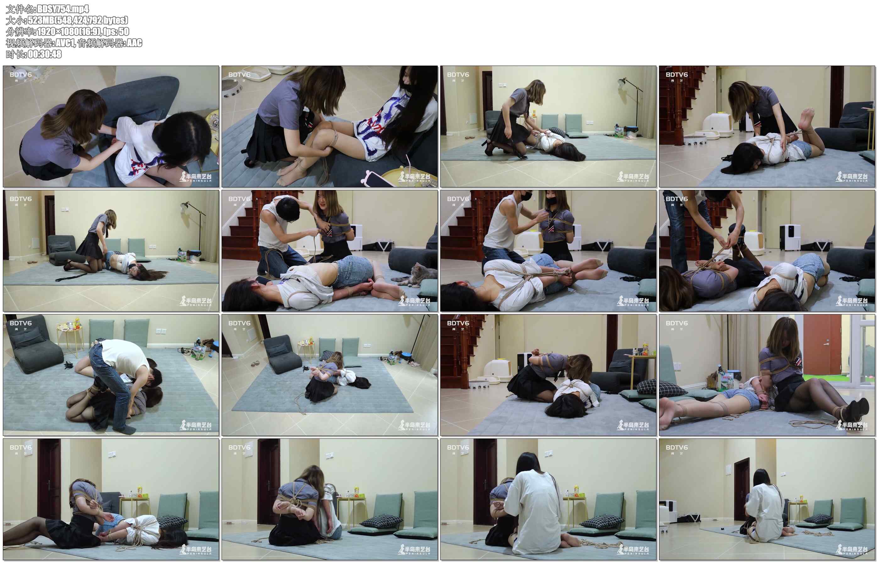 【半岛束艺】布玛 西玛 我的外甥女你也敢绑