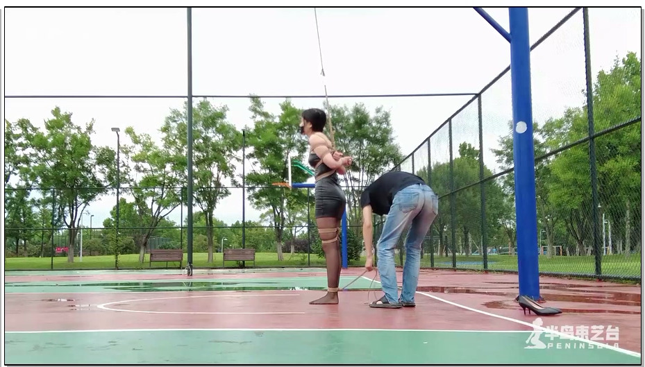 【半岛束艺】佐伊 没有篮球的篮球场